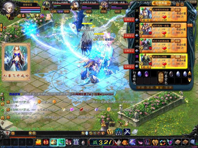 魔域口袋版曝全新概念海报！神秘箭矢或暗示新职业登场？